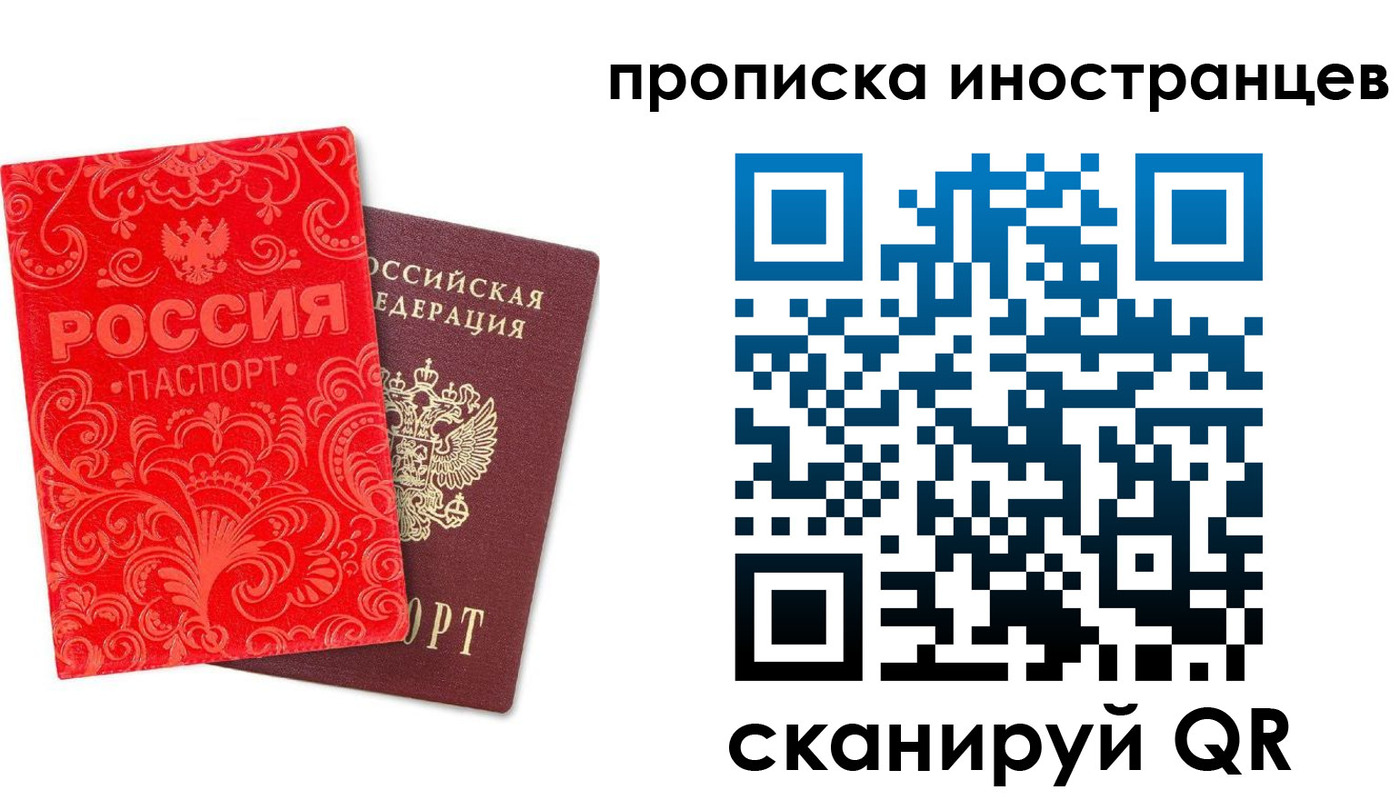 регистрация для дет. сада в Амурской области